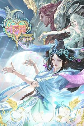 鬼灭之刃蝴蝶忍被x原漫画